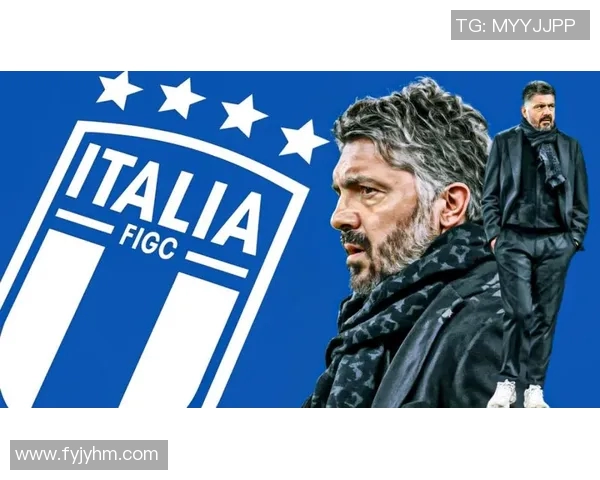 加利亚尼展望米兰未来重返意甲巅峰加图索引领意大利冲击世界杯